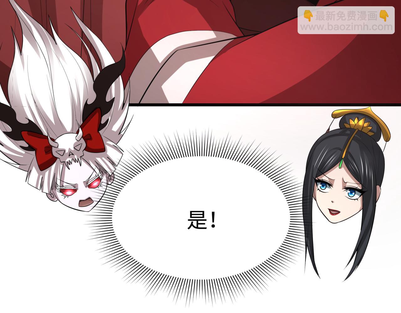 第314话 黑山鬼城！141