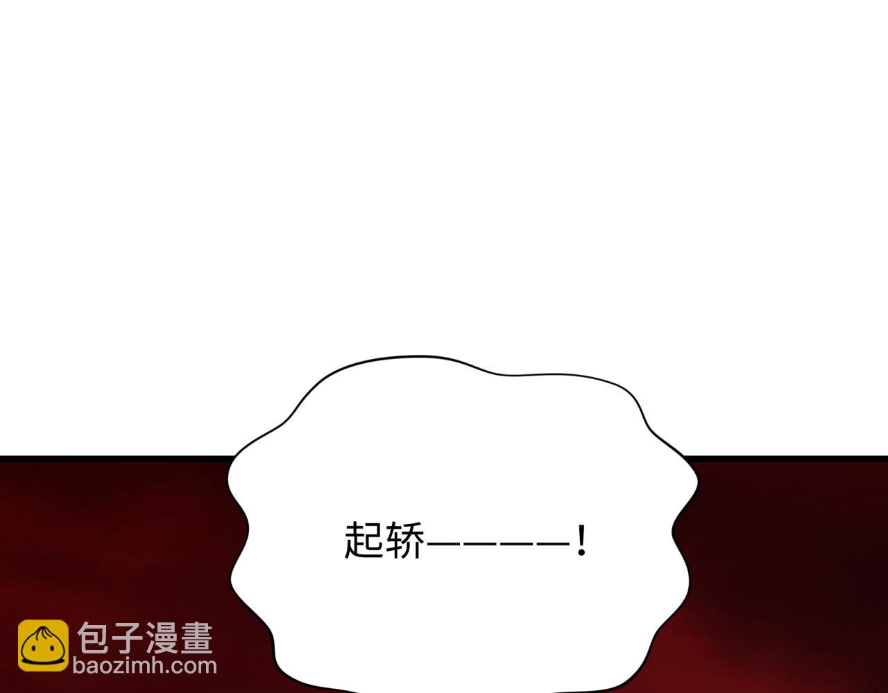 第314话 黑山鬼城！142
