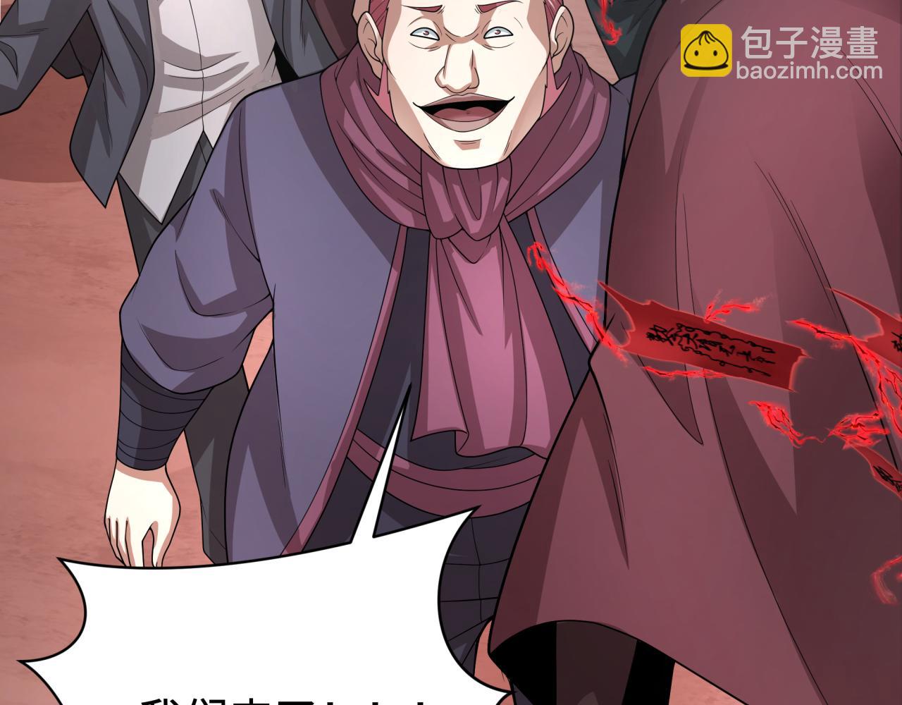 第314话 黑山鬼城！151