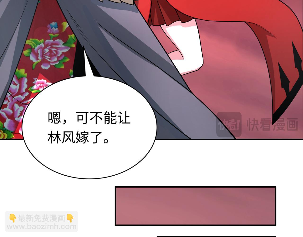 第314话 黑山鬼城！160