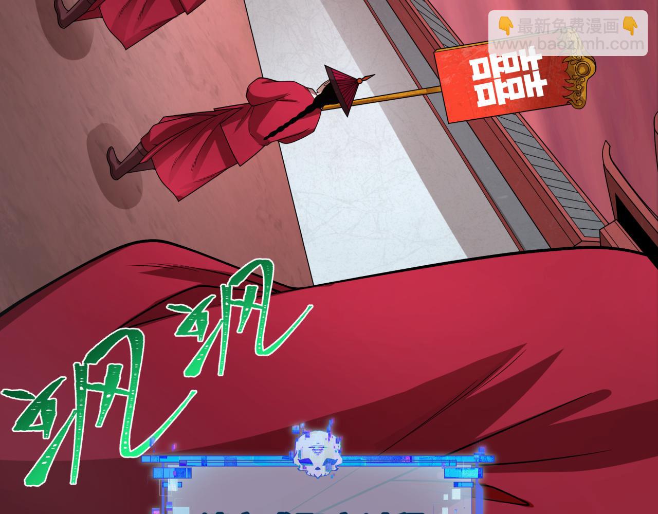 第314话 黑山鬼城！170