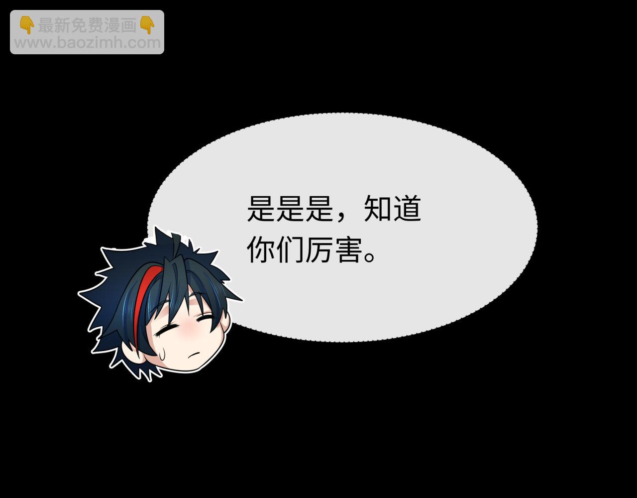 第314话 黑山鬼城！180