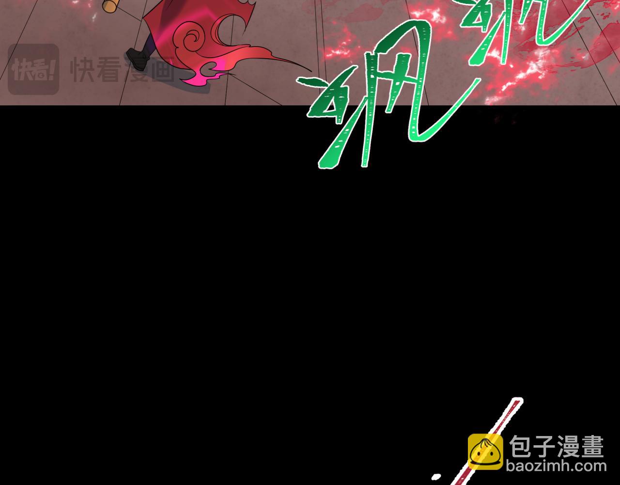 第314话 黑山鬼城！188