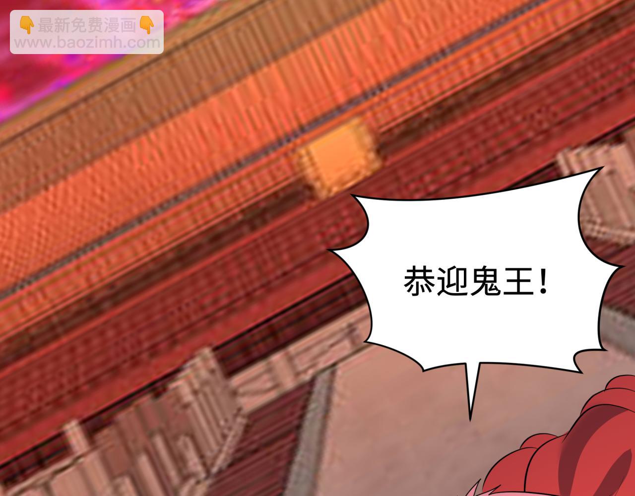 第314话 黑山鬼城！194
