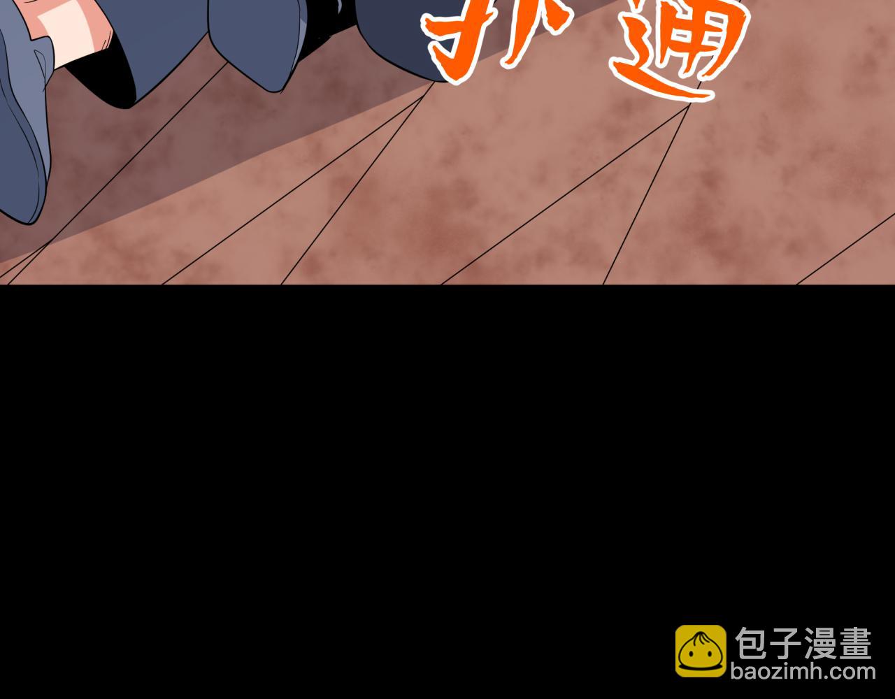 第314话 黑山鬼城！196
