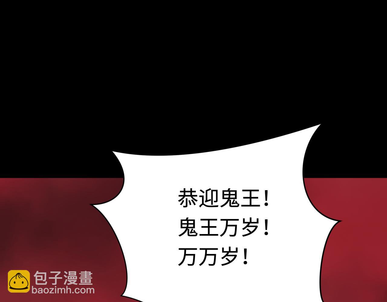 第314话 黑山鬼城！197
