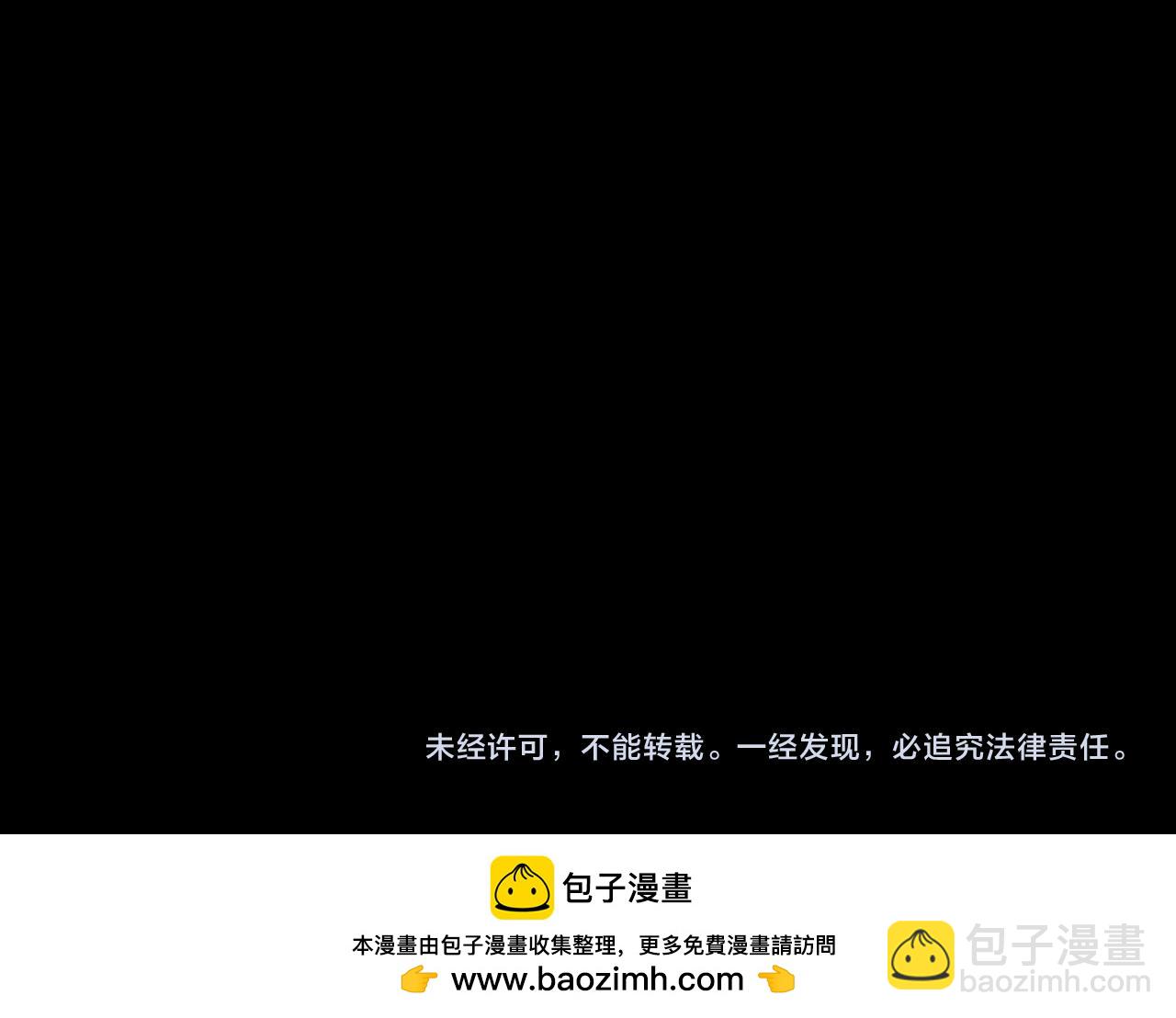 第314话 黑山鬼城！209