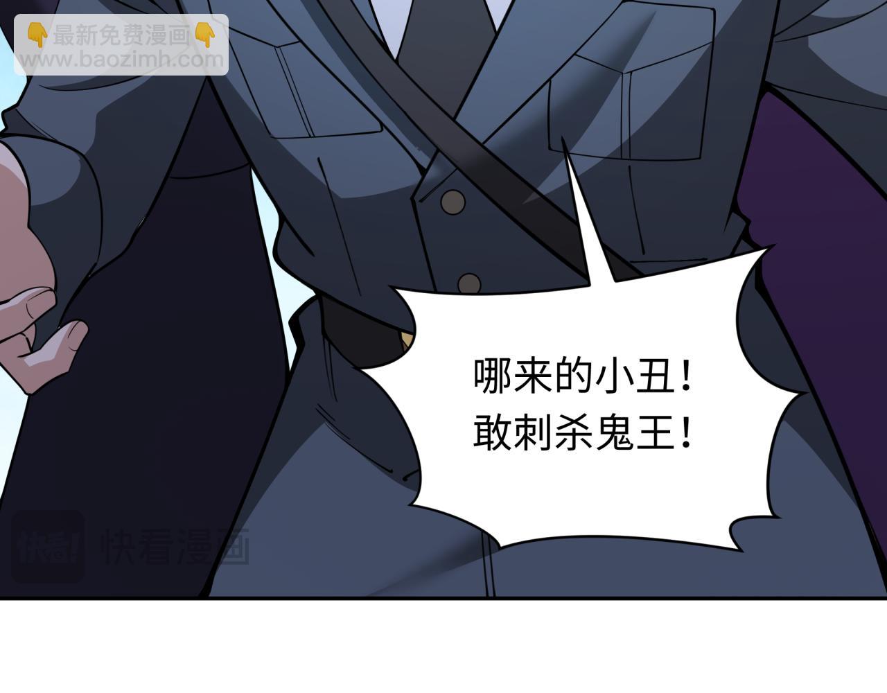 第314话 黑山鬼城！33