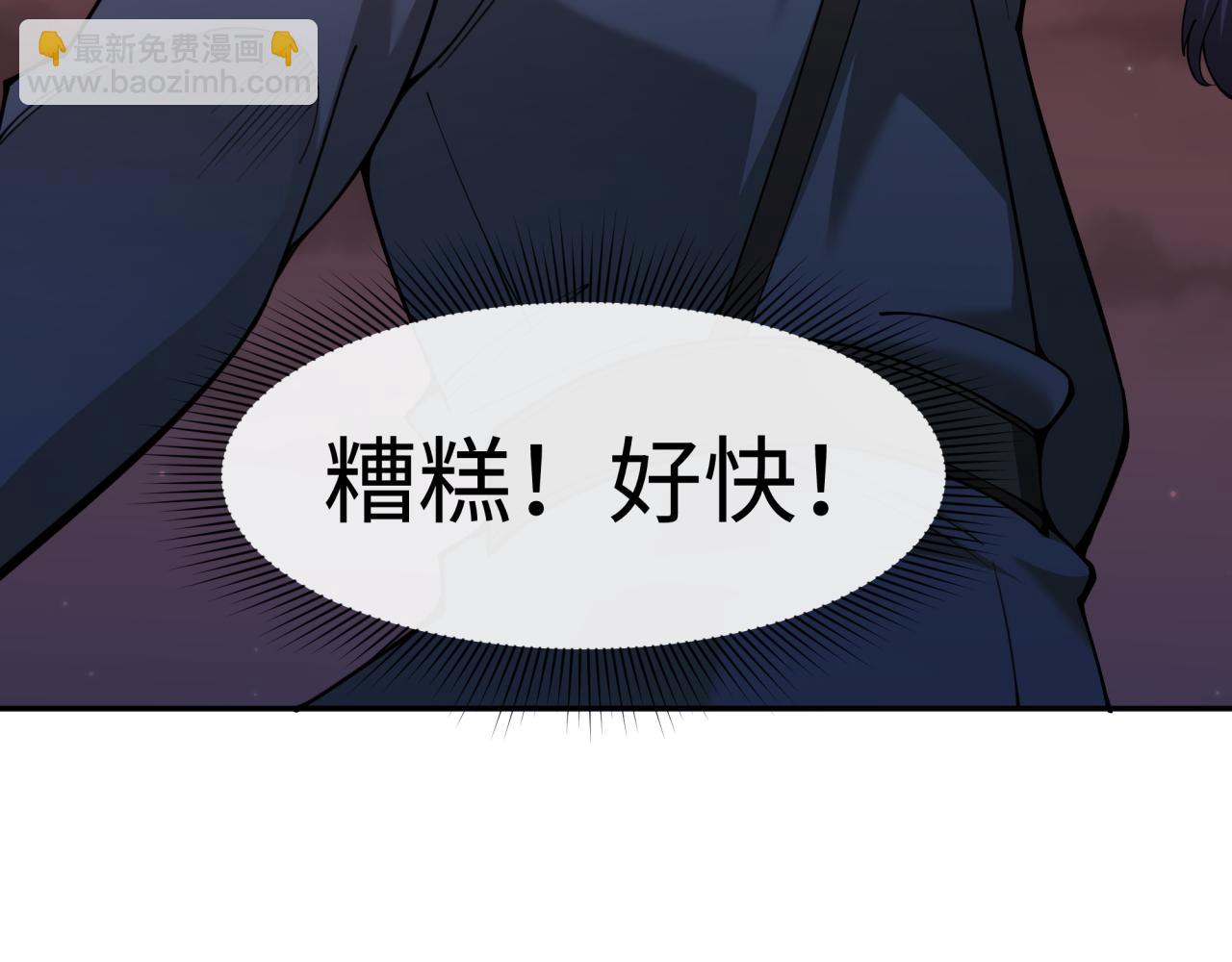 第314话 黑山鬼城！45