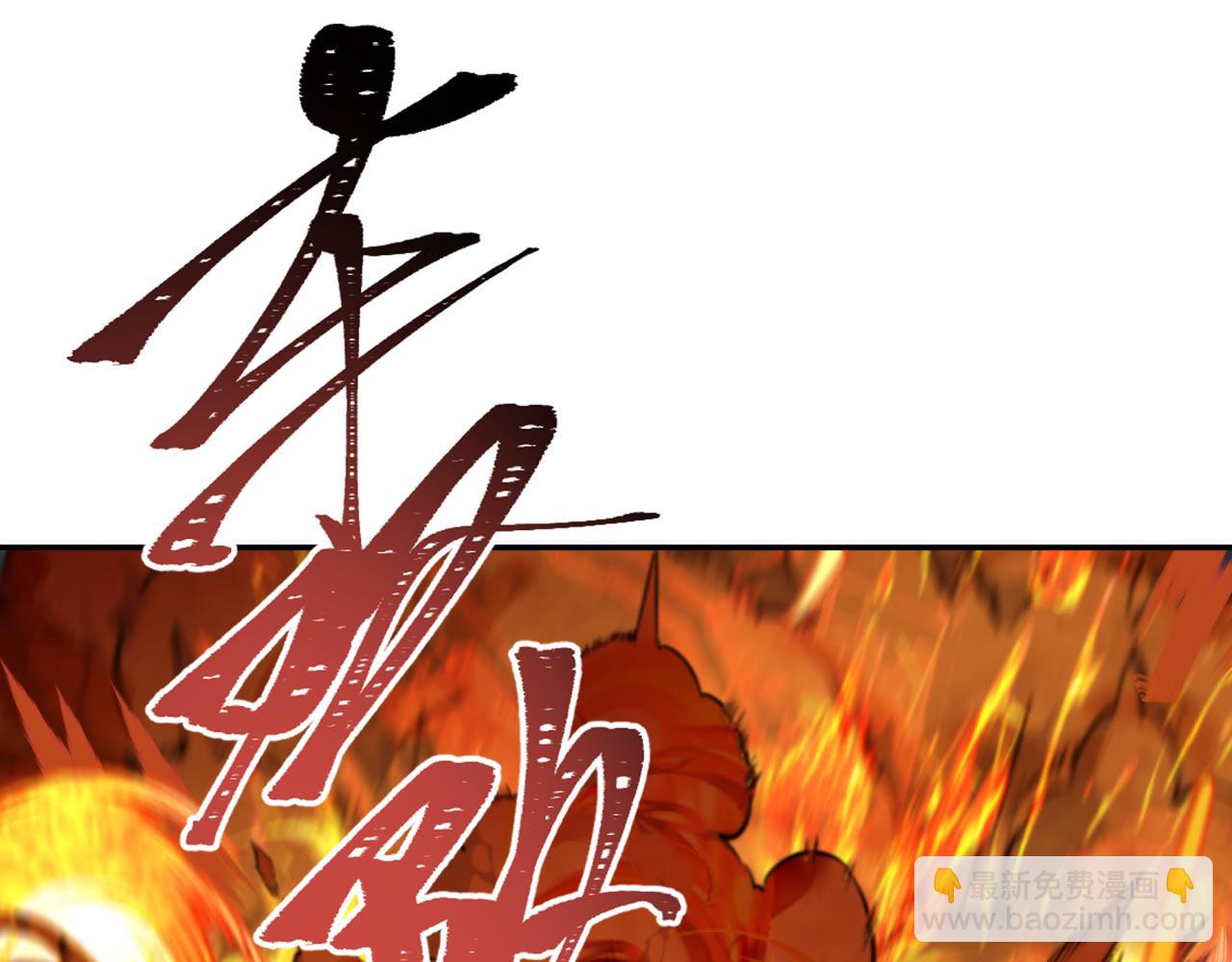 第314话 黑山鬼城！47