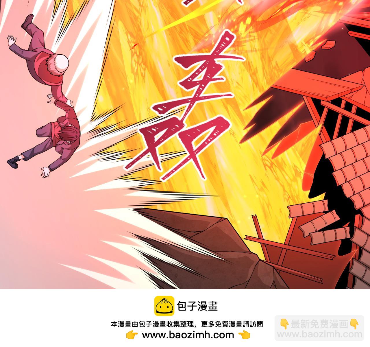 第314话 黑山鬼城！58