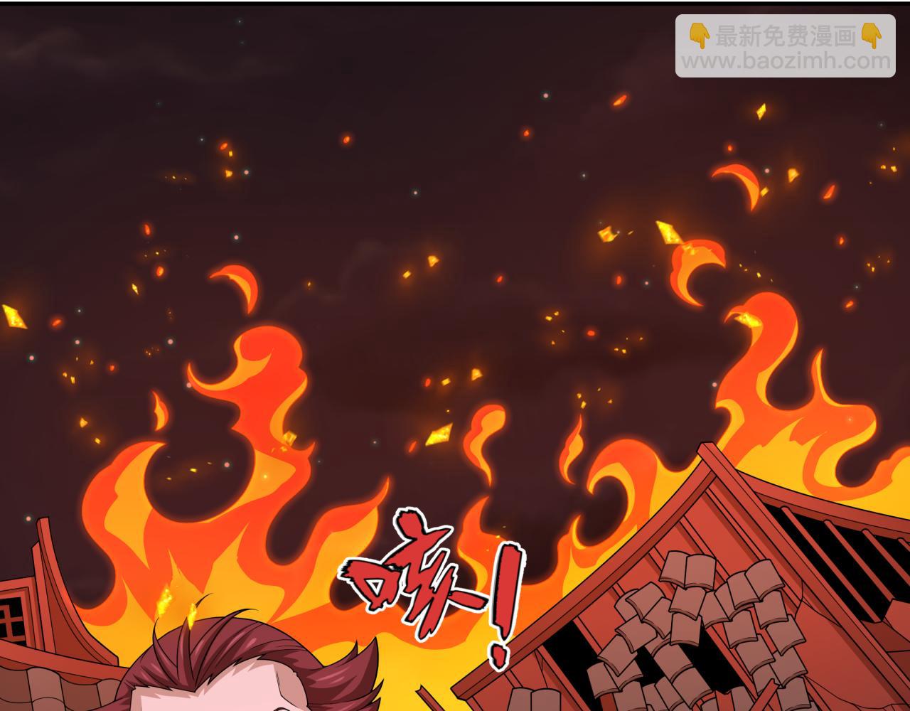 第314话 黑山鬼城！60