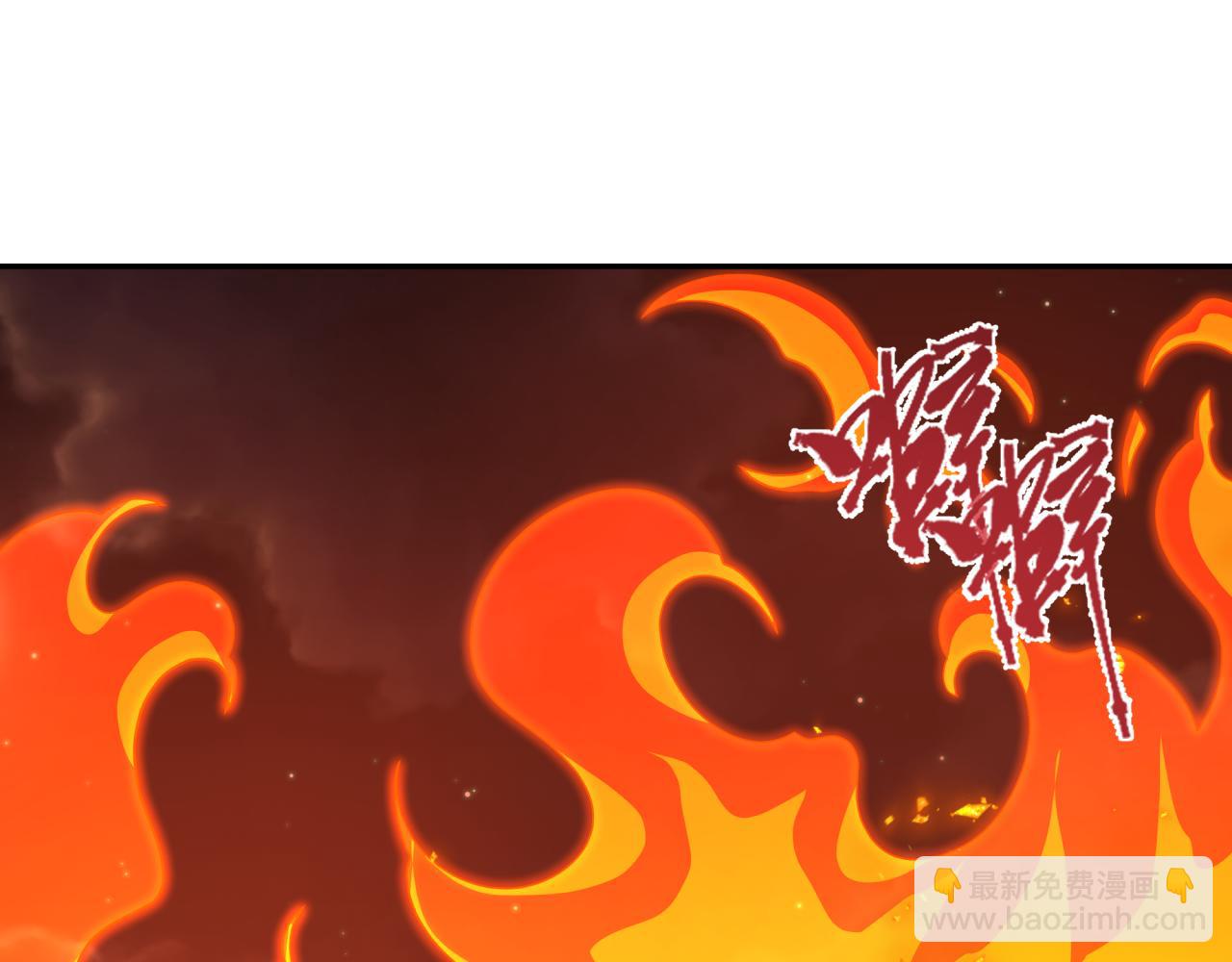 第314话 黑山鬼城！63