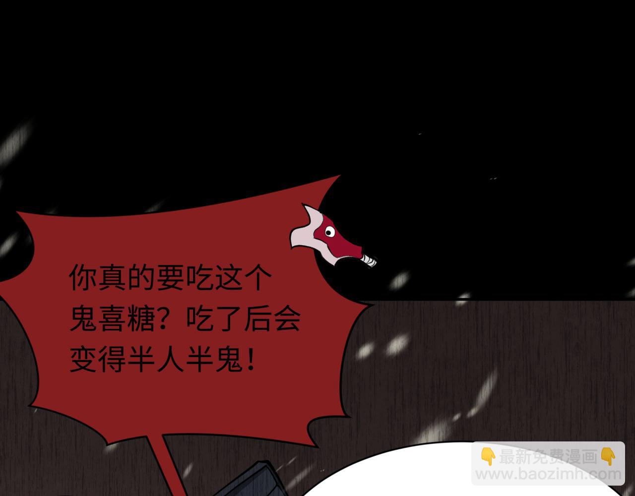 第314话 黑山鬼城！79