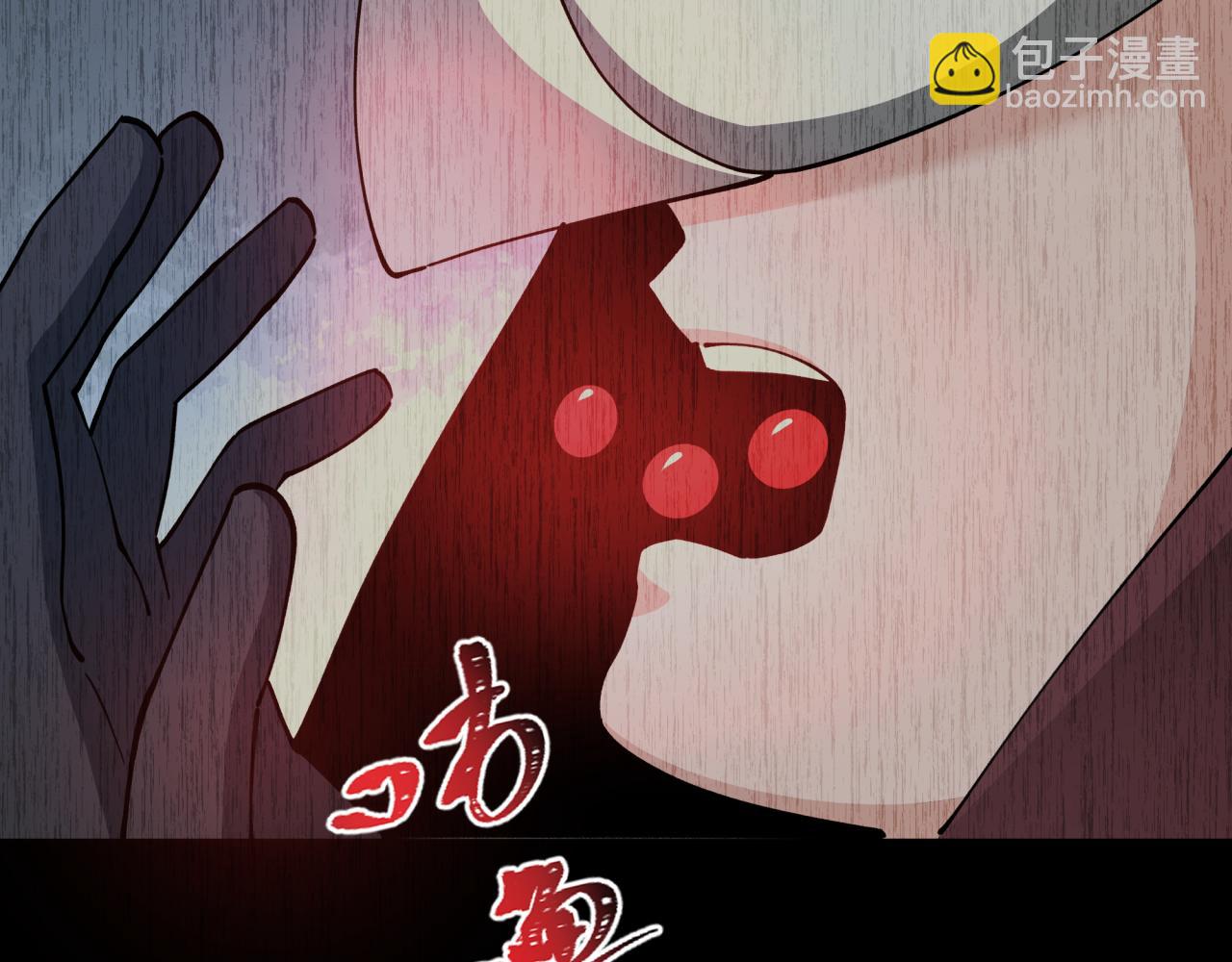 第314话 黑山鬼城！87