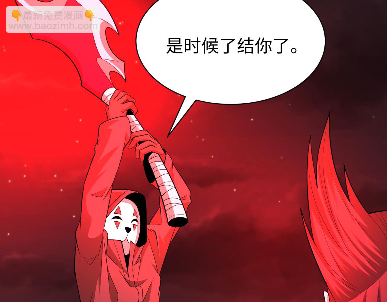 第314话 黑山鬼城！94