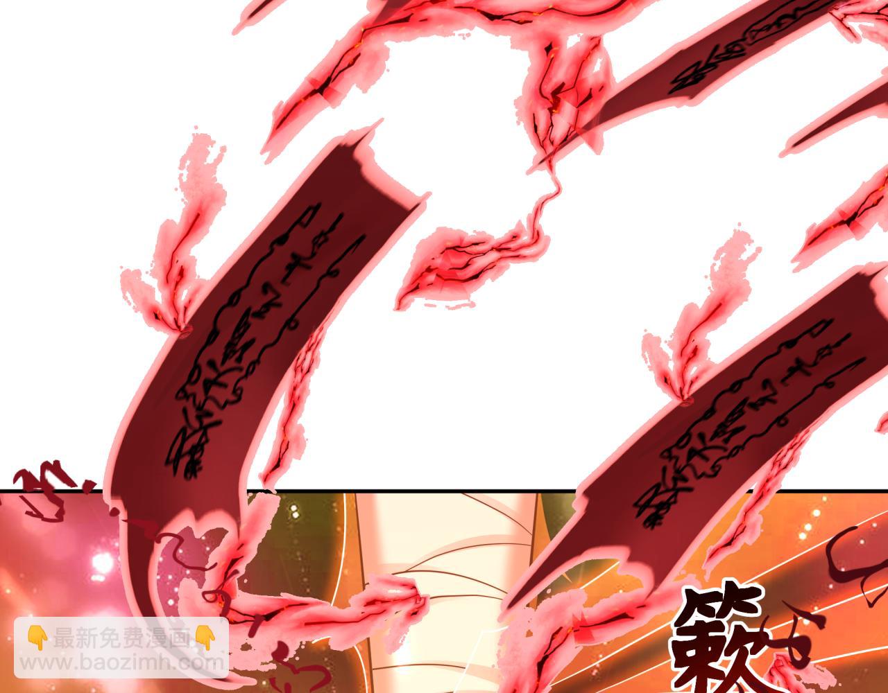 第314话 黑山鬼城！97