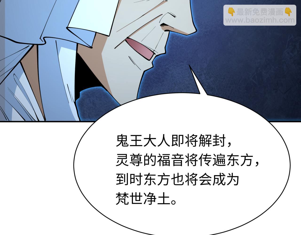 第315话 第一千个新娘！10