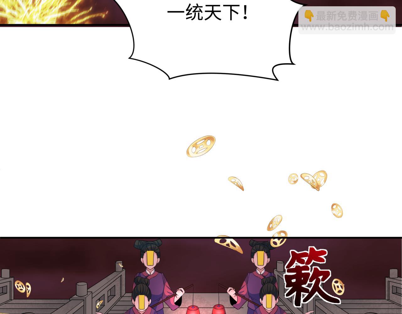 第315话 第一千个新娘！106
