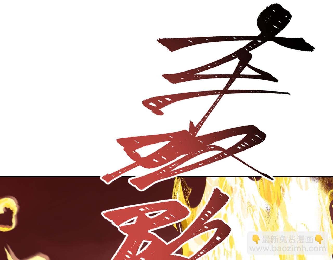 第315话 第一千个新娘！113