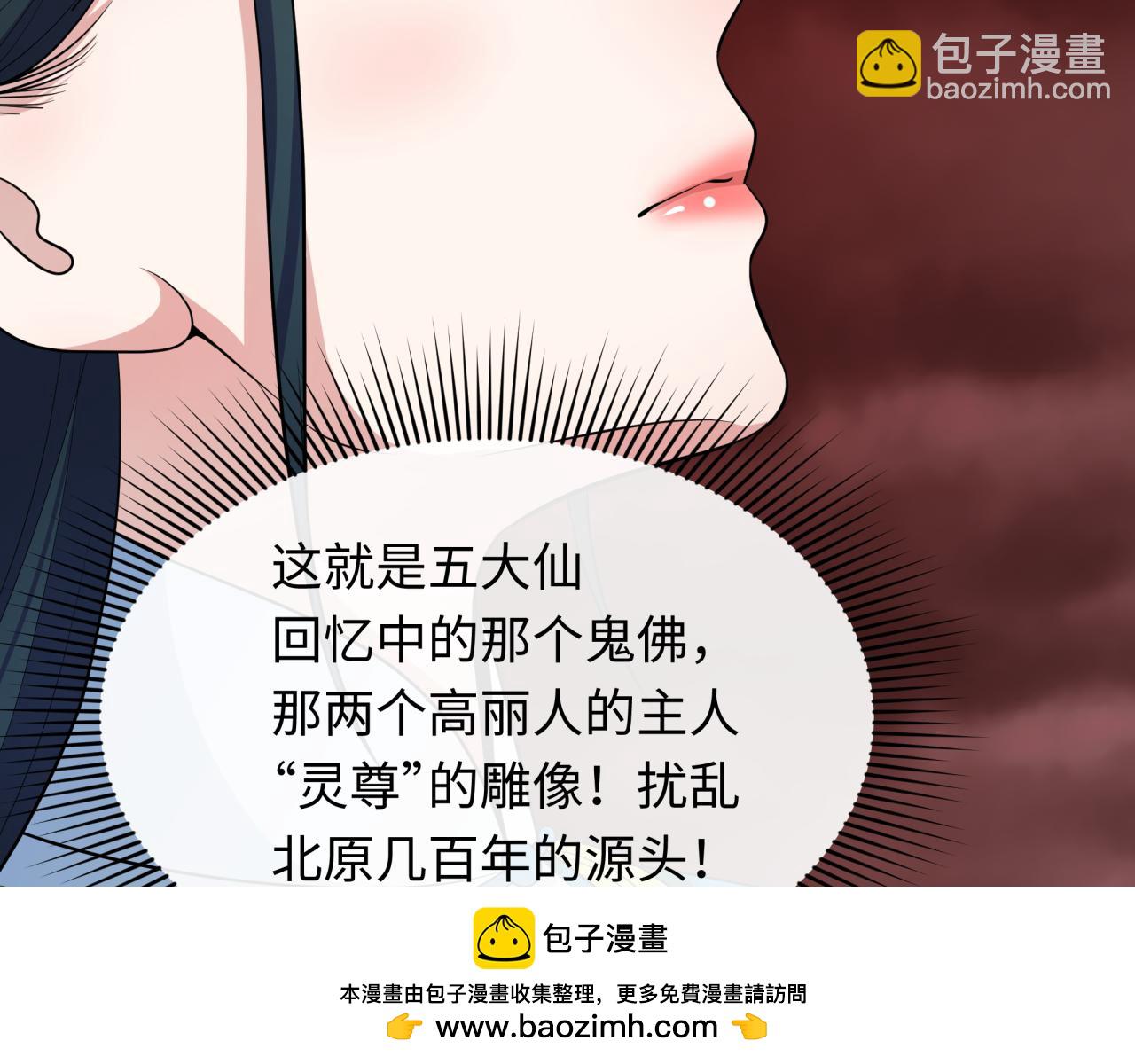 第315话 第一千个新娘！119