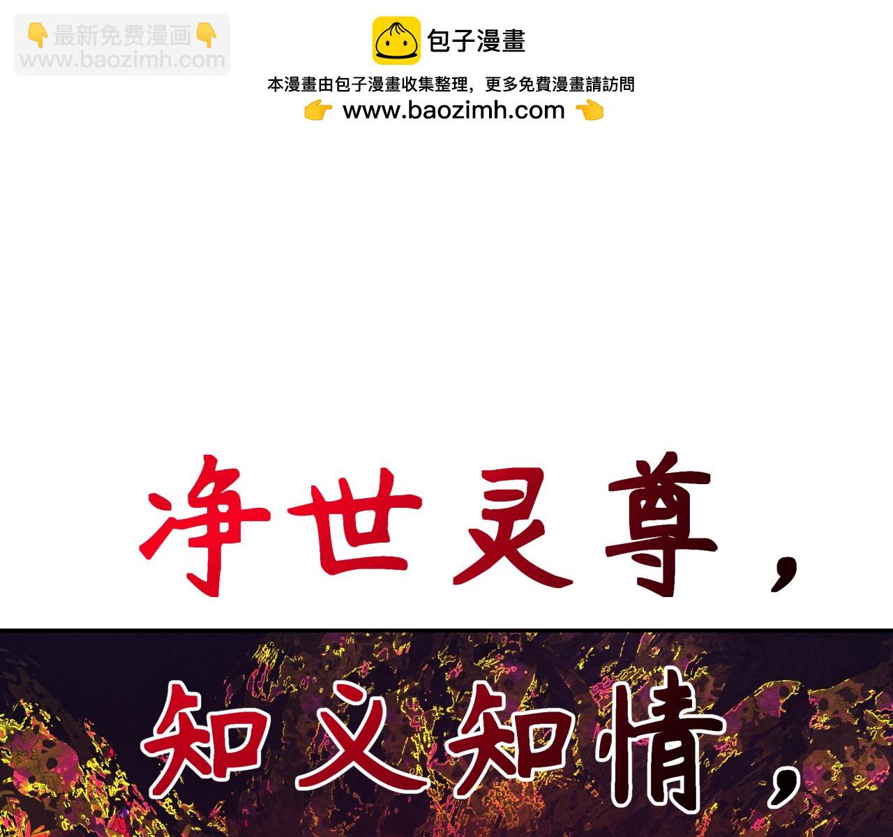 第315话 第一千个新娘！121