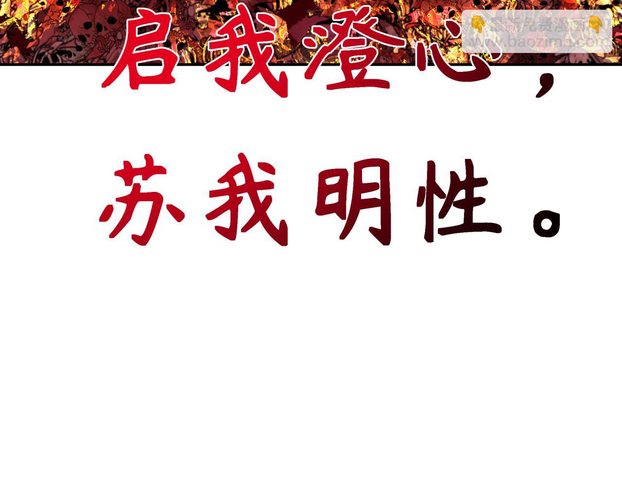 第315话 第一千个新娘！125