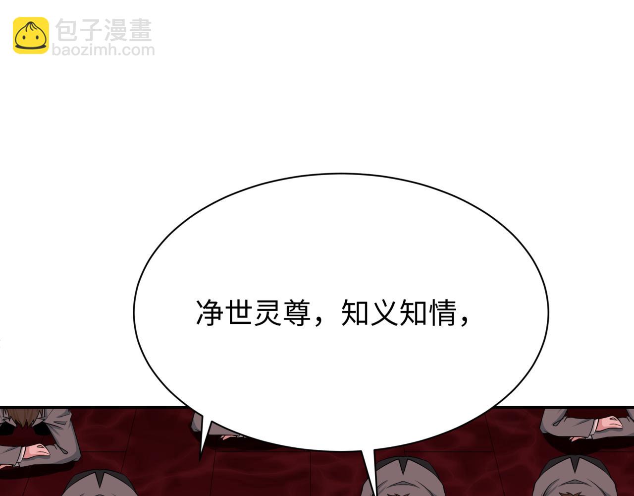 第315话 第一千个新娘！126