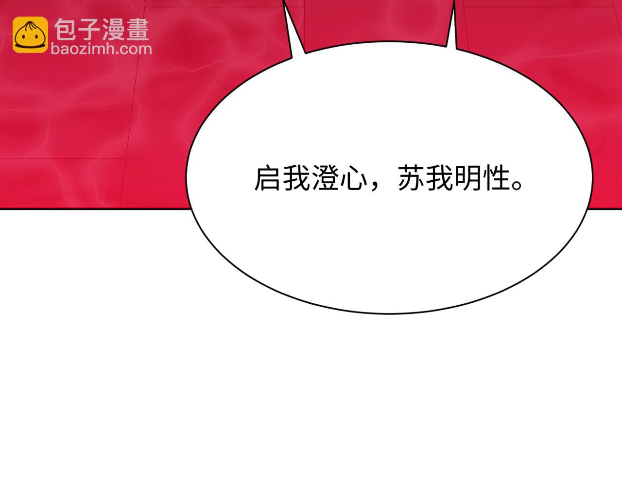 第315话 第一千个新娘！128