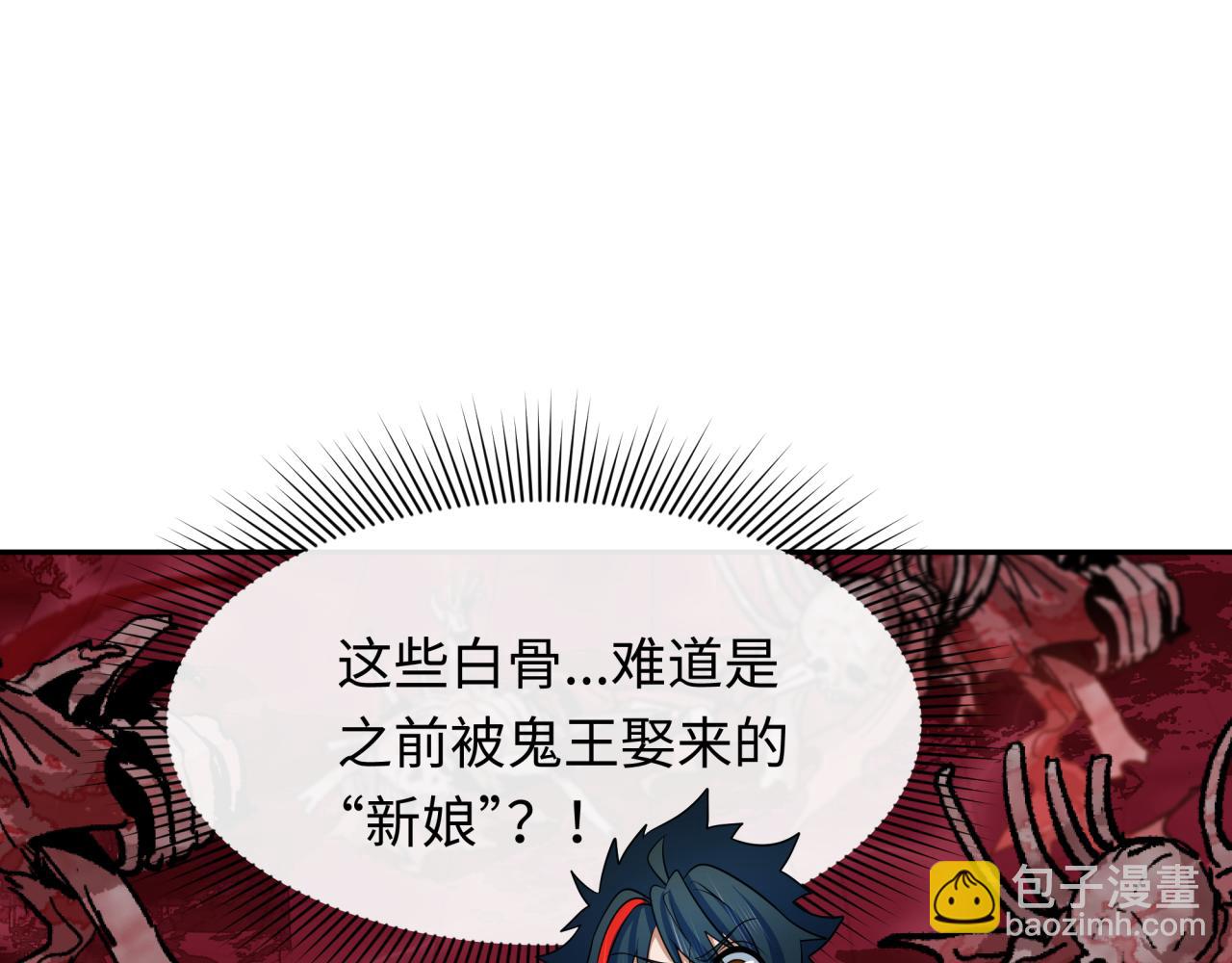 第315话 第一千个新娘！129