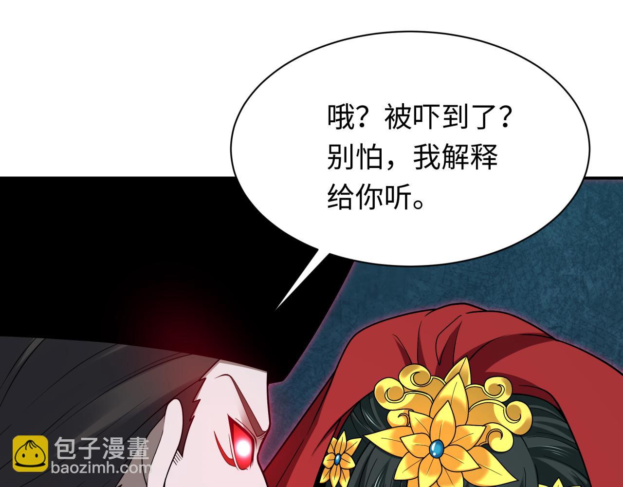 第315话 第一千个新娘！133