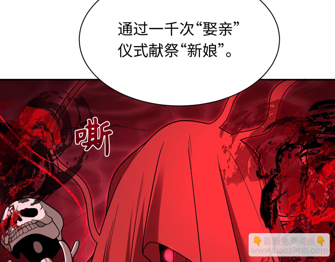 第315话 第一千个新娘！139