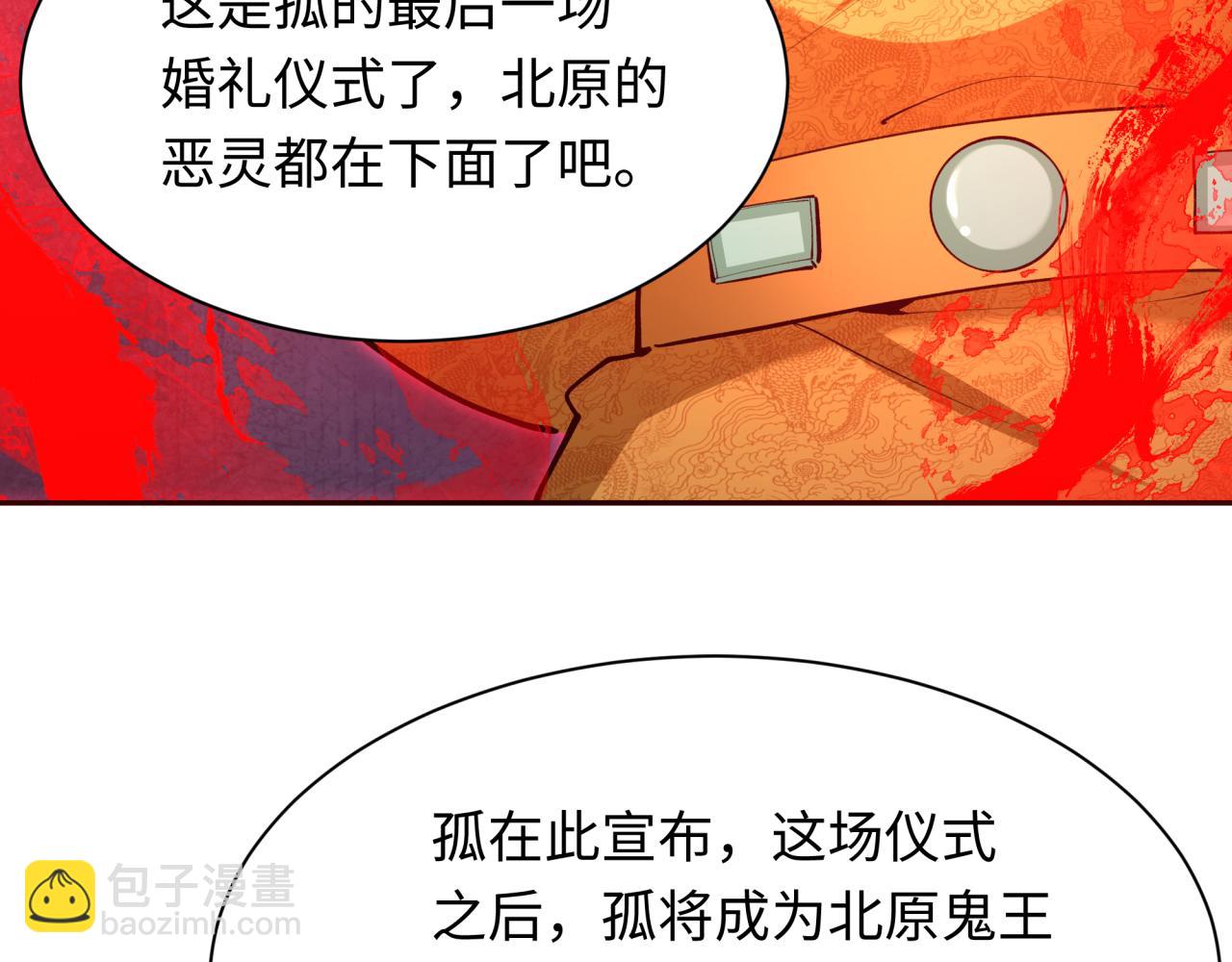 第315话 第一千个新娘！14