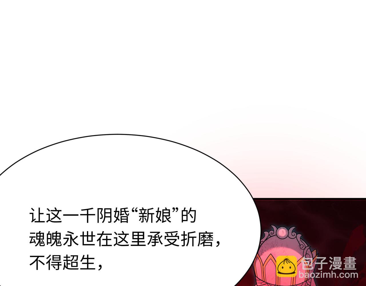 第315话 第一千个新娘！142