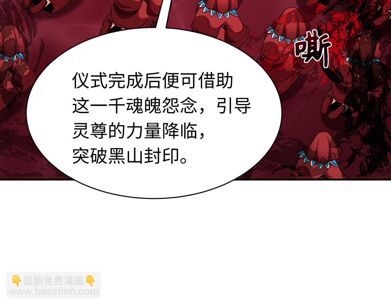 第315话 第一千个新娘！145