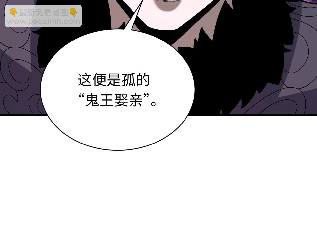 第315话 第一千个新娘！148