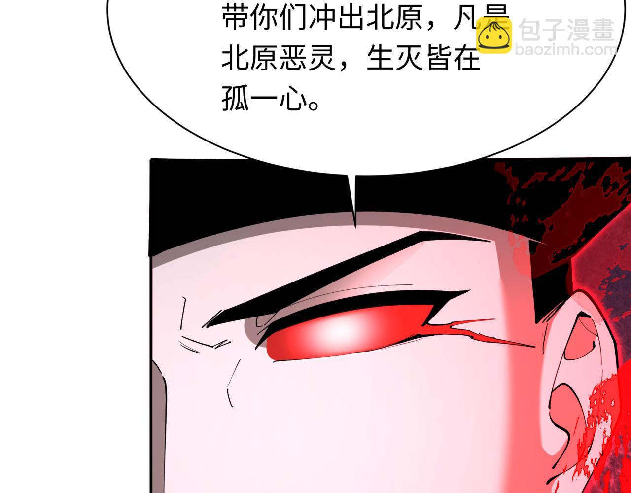 第315话 第一千个新娘！15