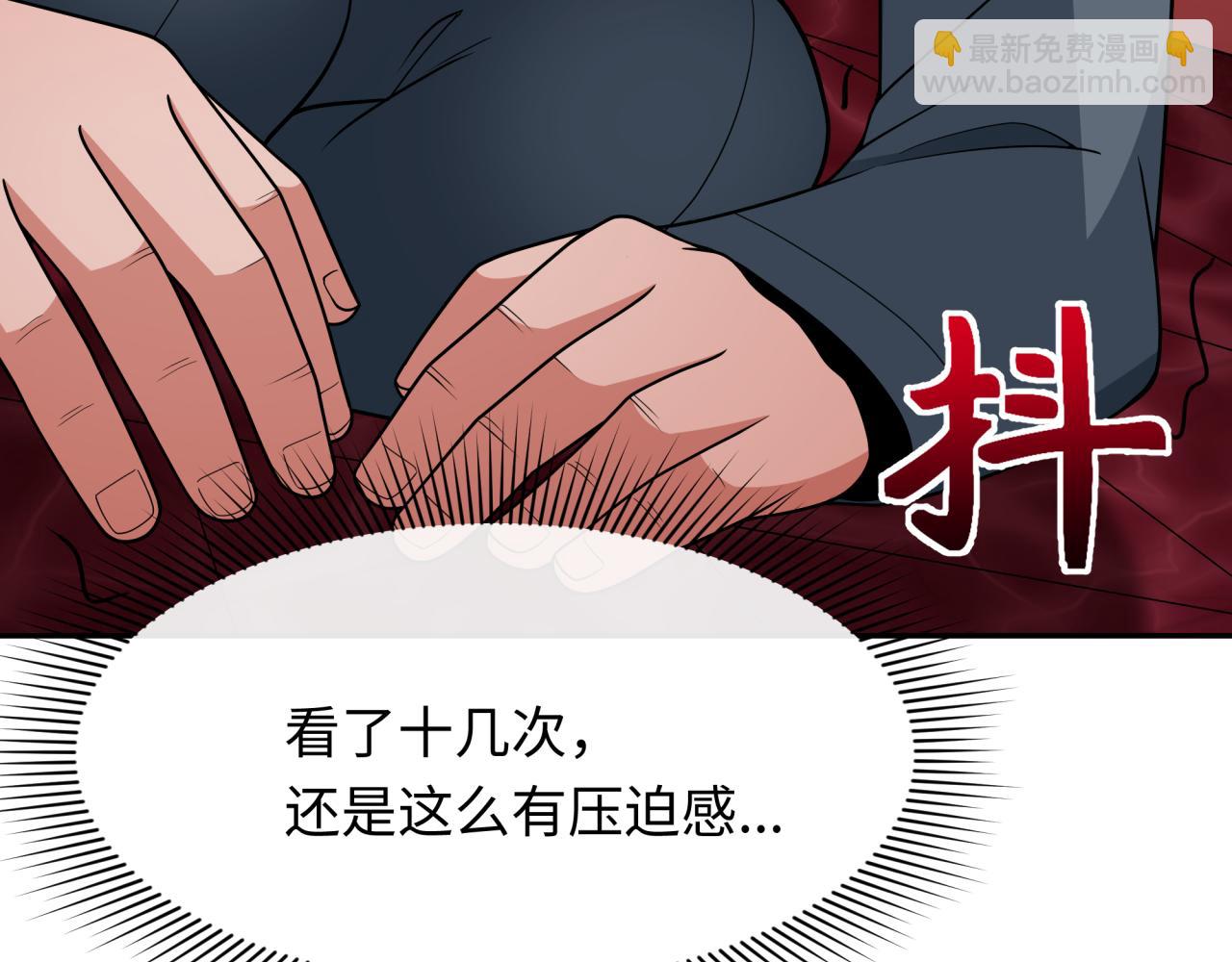 第315话 第一千个新娘！151