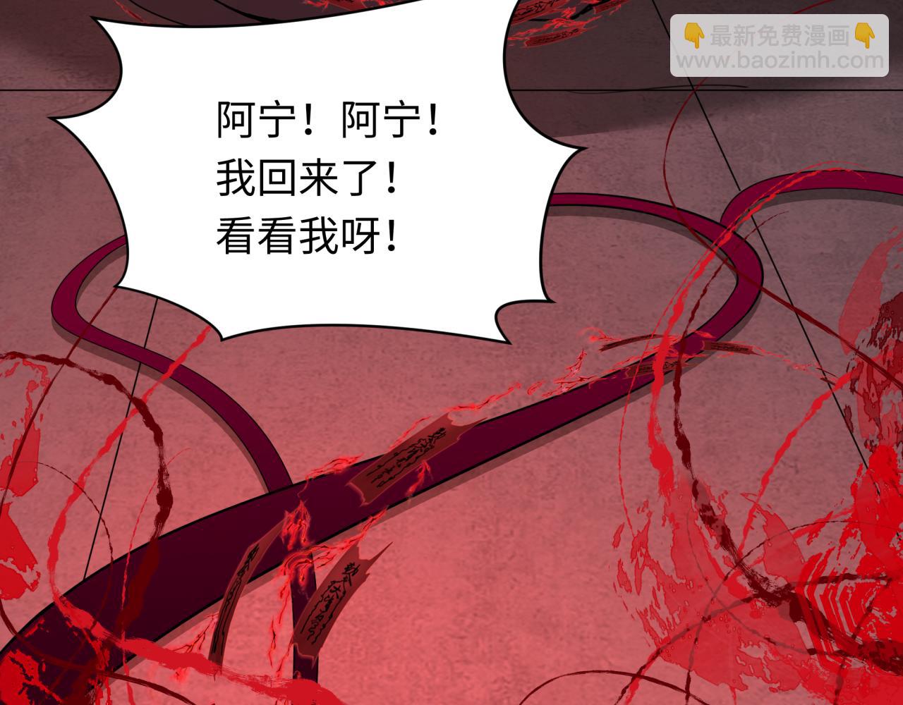第315话 第一千个新娘！162