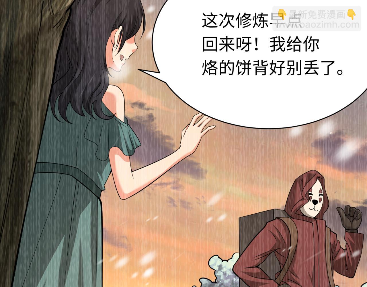 第315话 第一千个新娘！165