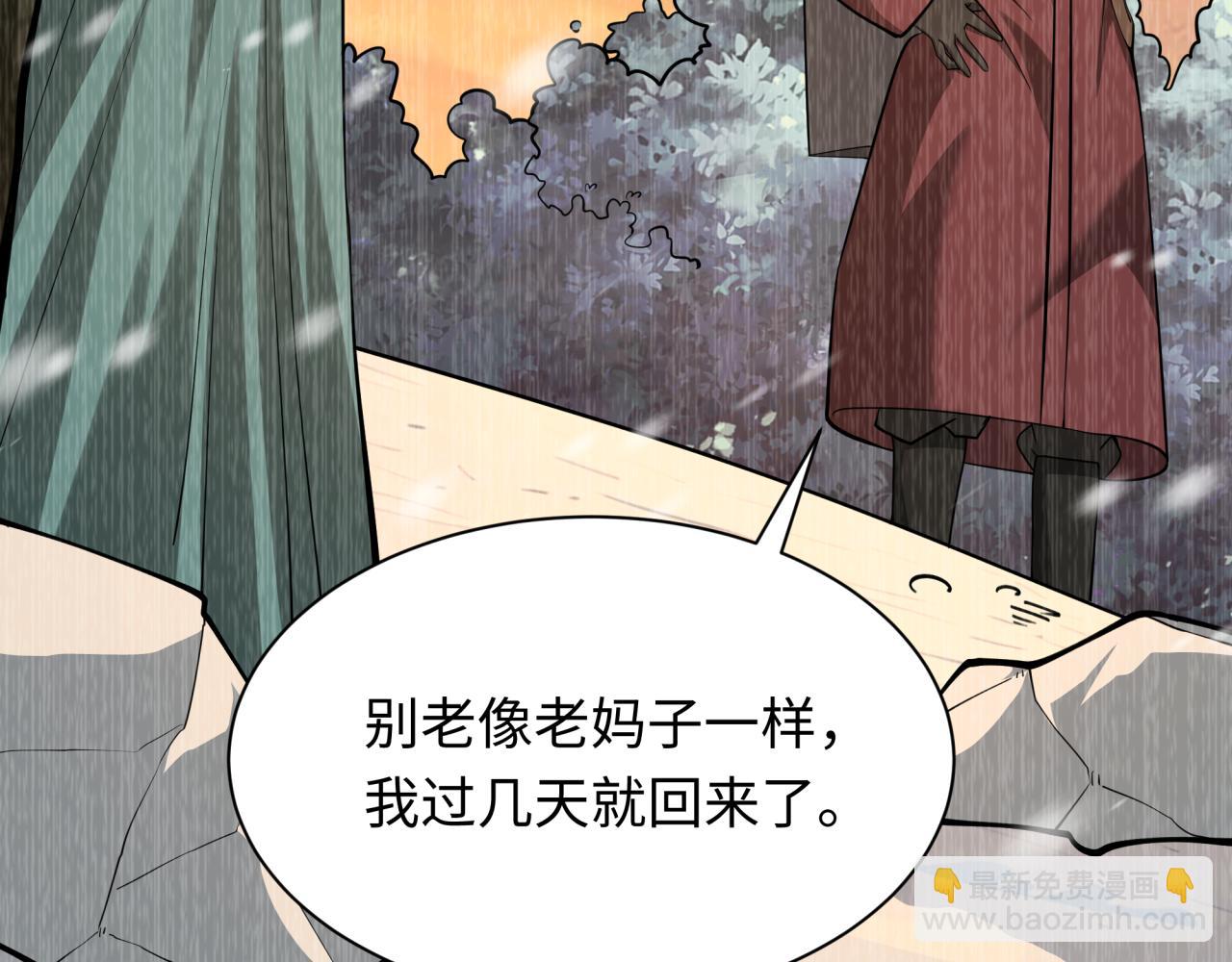第315话 第一千个新娘！166