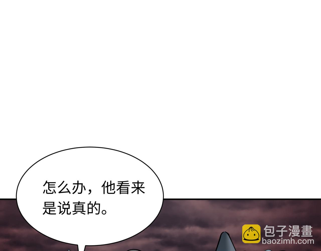 第315话 第一千个新娘！17