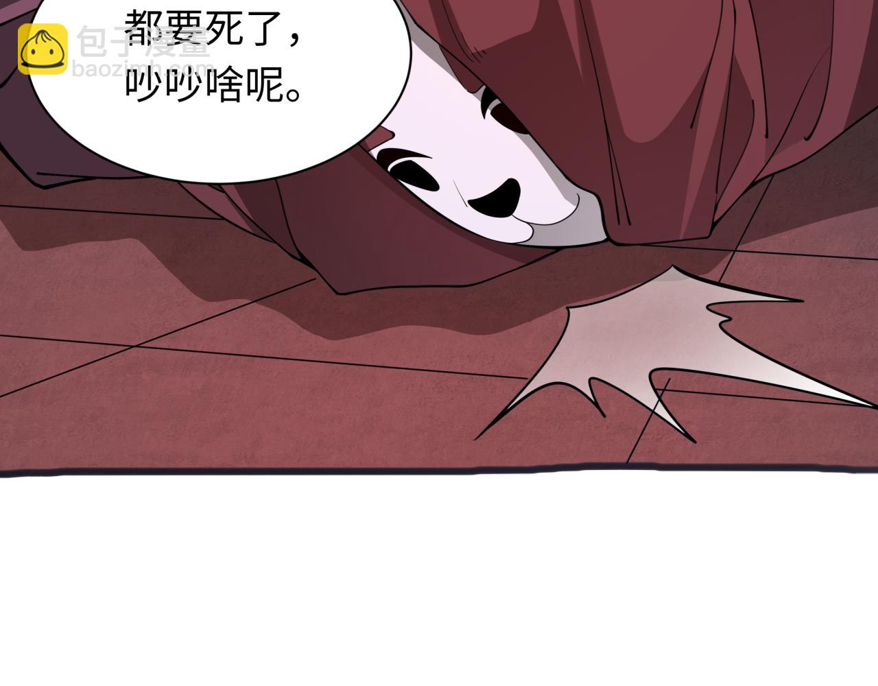 第315话 第一千个新娘！172