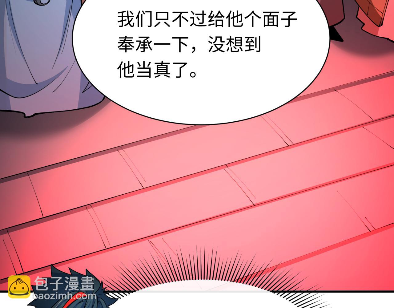 第315话 第一千个新娘！19