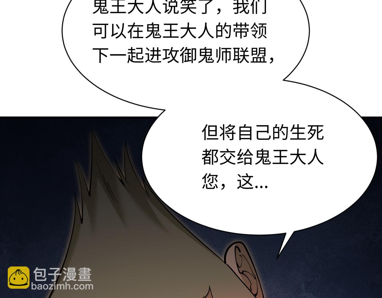 第315话 第一千个新娘！21