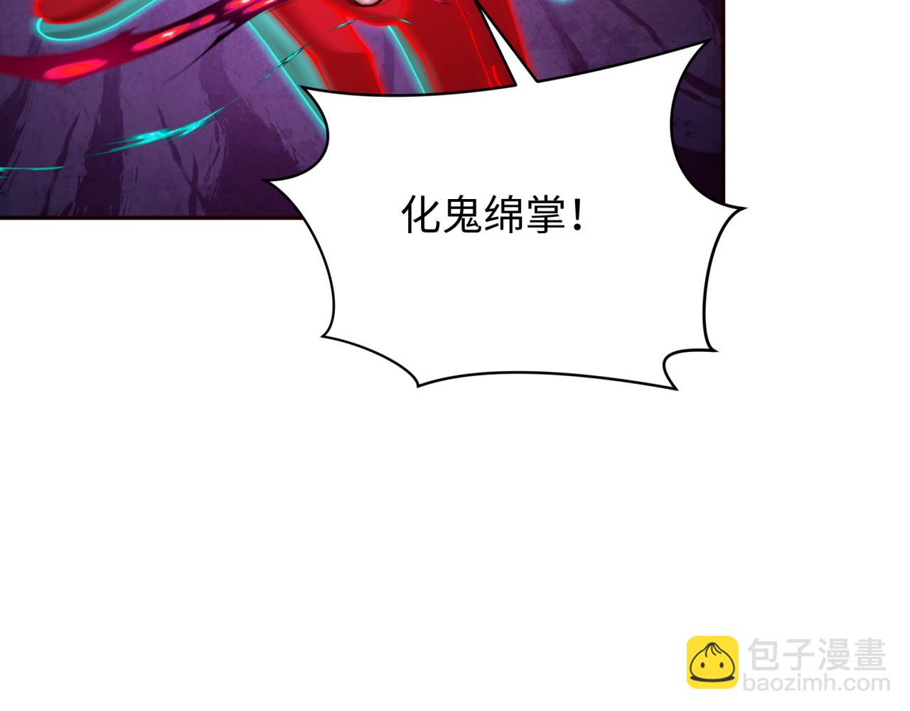 第315话 第一千个新娘！28