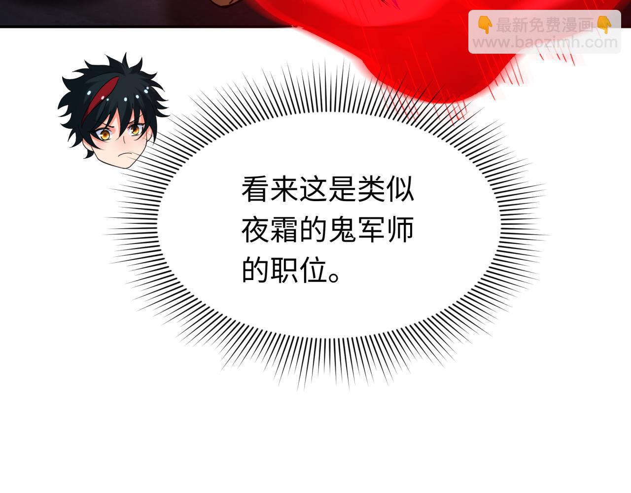 第315话 第一千个新娘！32