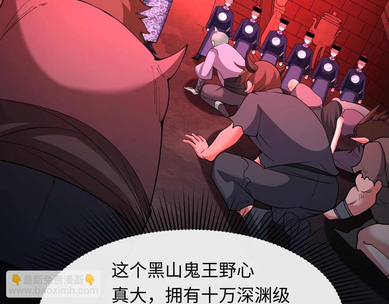 第315话 第一千个新娘！39