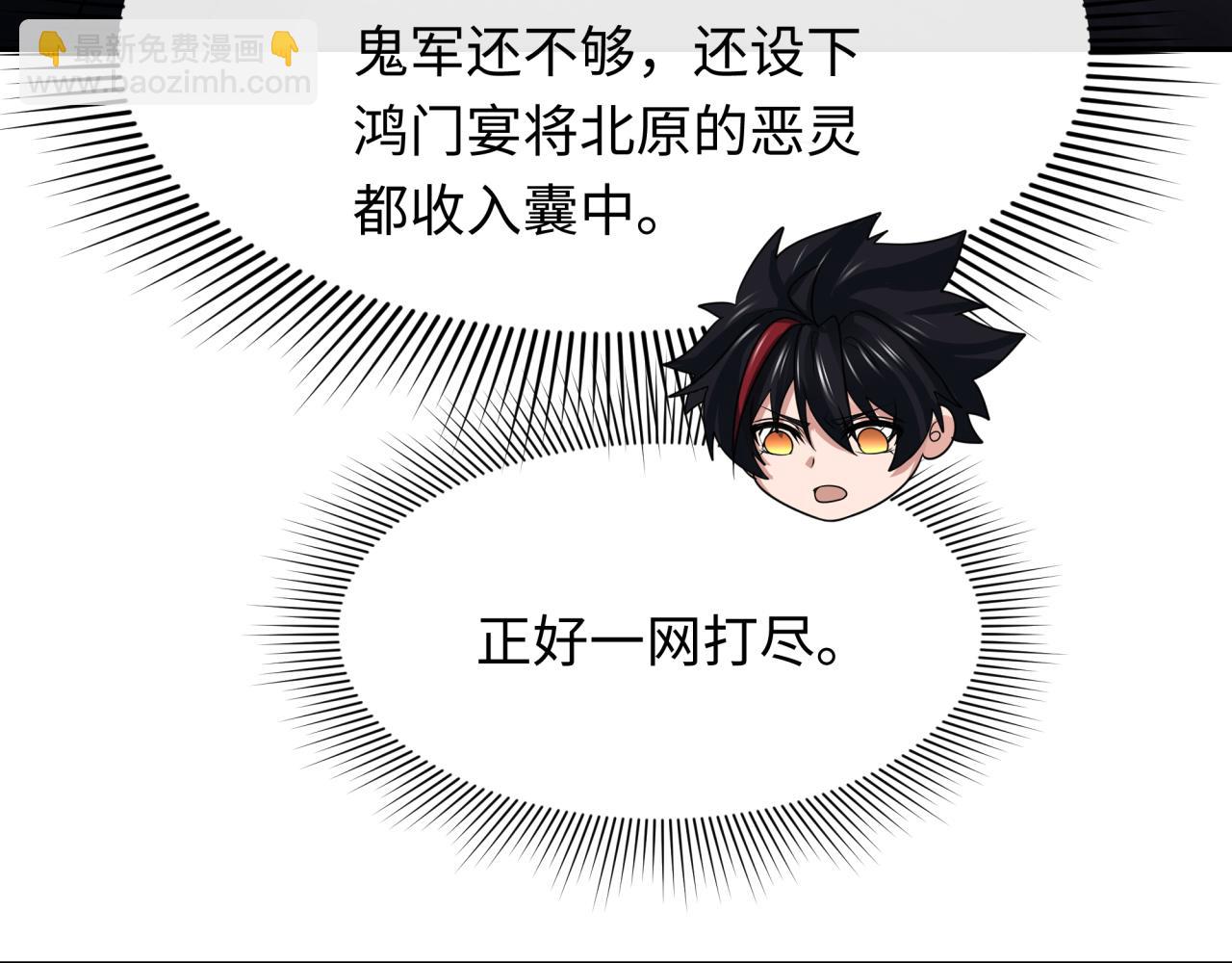 第315话 第一千个新娘！40