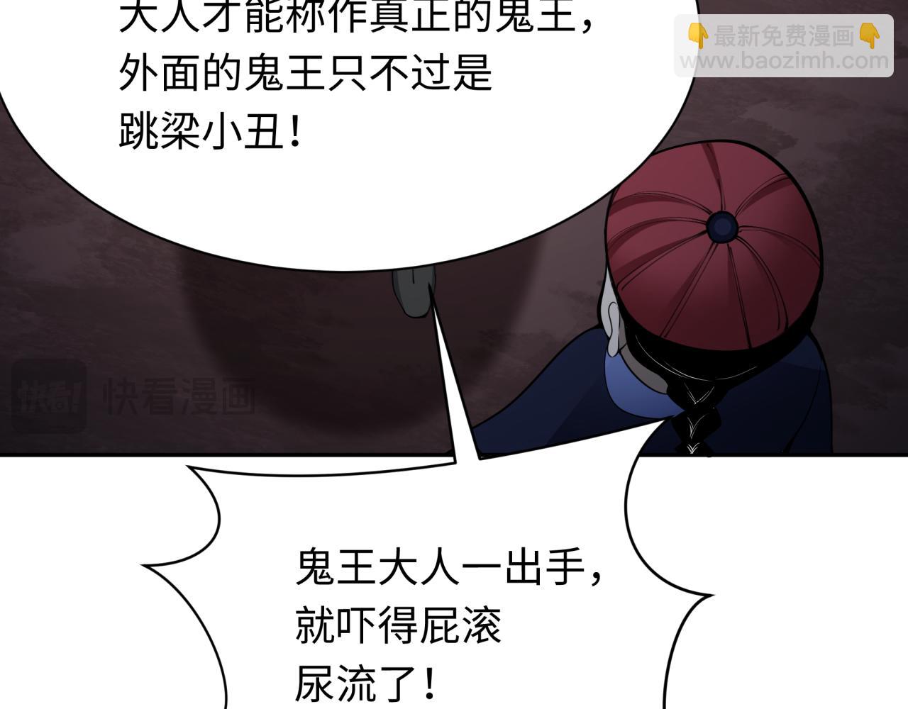 第315话 第一千个新娘！43